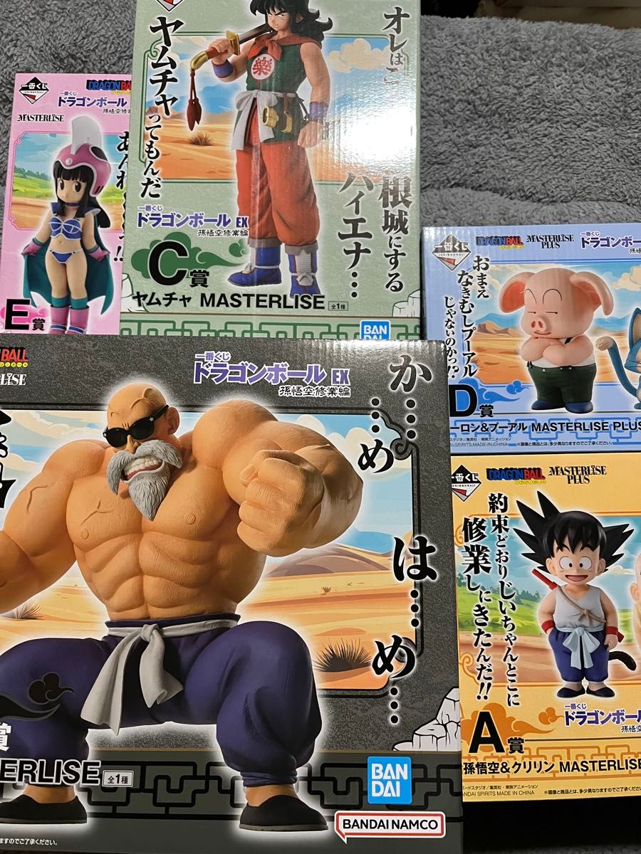 在庫処分 半額 一番くじドラゴンボールEX 孫悟空修行編 C賞D賞E 在庫処分 半額 一番くじドラゴンボールEX 孫悟空修行編 C賞D賞E