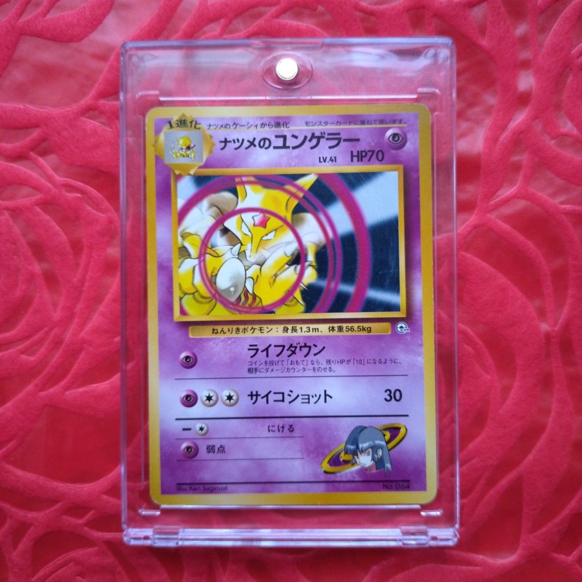 早い者勝ち 引退品 ポケカ 旧裏 マークなし トゲピー ポケモン 早い者勝ち 引退品 ポケカ 旧裏 マークなし トゲピー ポケモン