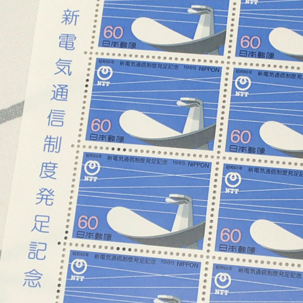 ♪1985年 新電気通信制度発足記念 60円切手シート☆の画像2