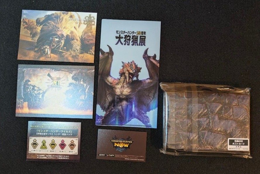 モンスターハンター 20周年 大狩猟展限定 ミラボレアス モンスターハンター 20周年 大狩猟展限定 ミラボレアス
