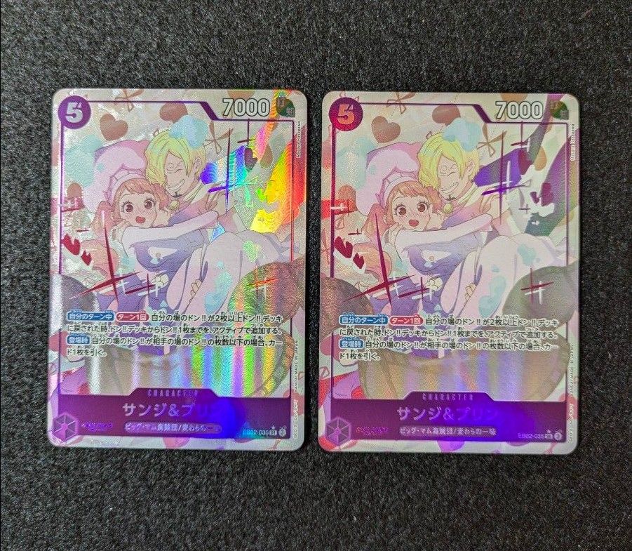 ワンピースカード サンジ&プリン SR パラレル 2枚セット EB02 ワンピースカード サンジ&プリン SR パラレル 2枚セット EB02