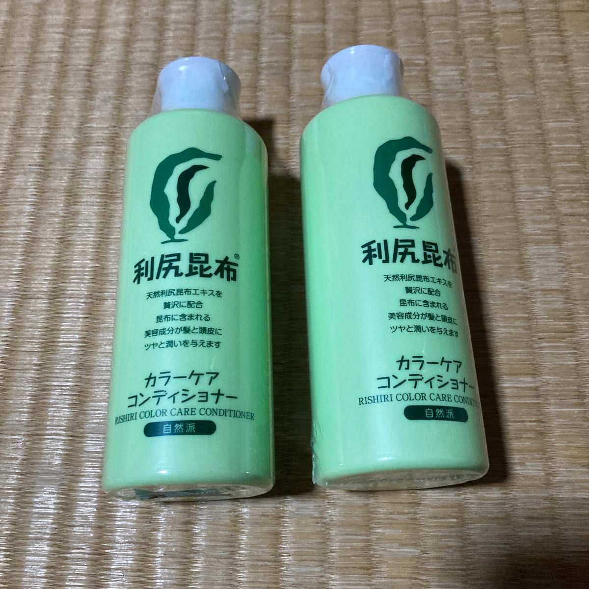自然派clubサスティ 利尻カラーケアコンディショナー 2本セット 200ml ヘアケア 白髪染め 