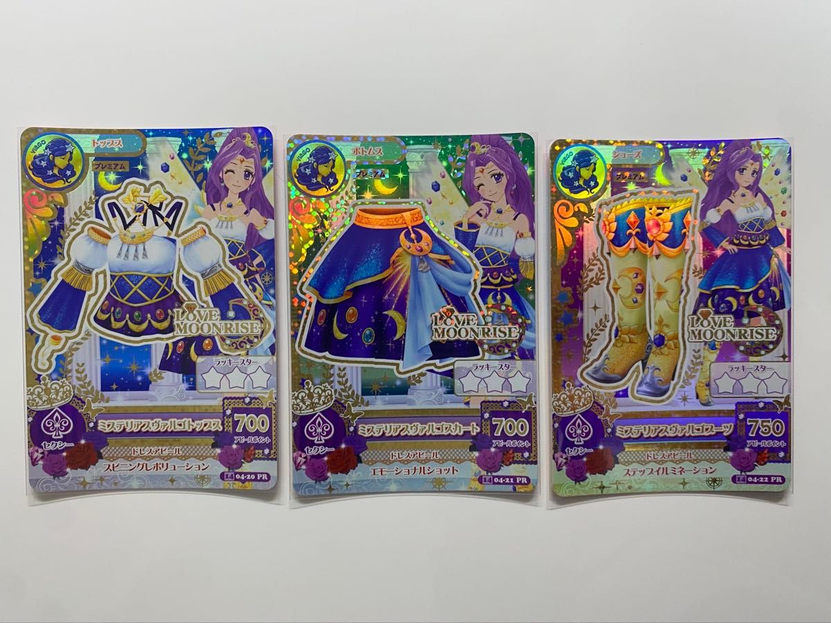 アイカツカード ミステリアスヴァルゴコーデ 星座ドレス 神崎美 アイカツカード ミステリアスヴァルゴコーデ 星座ドレス 神崎美