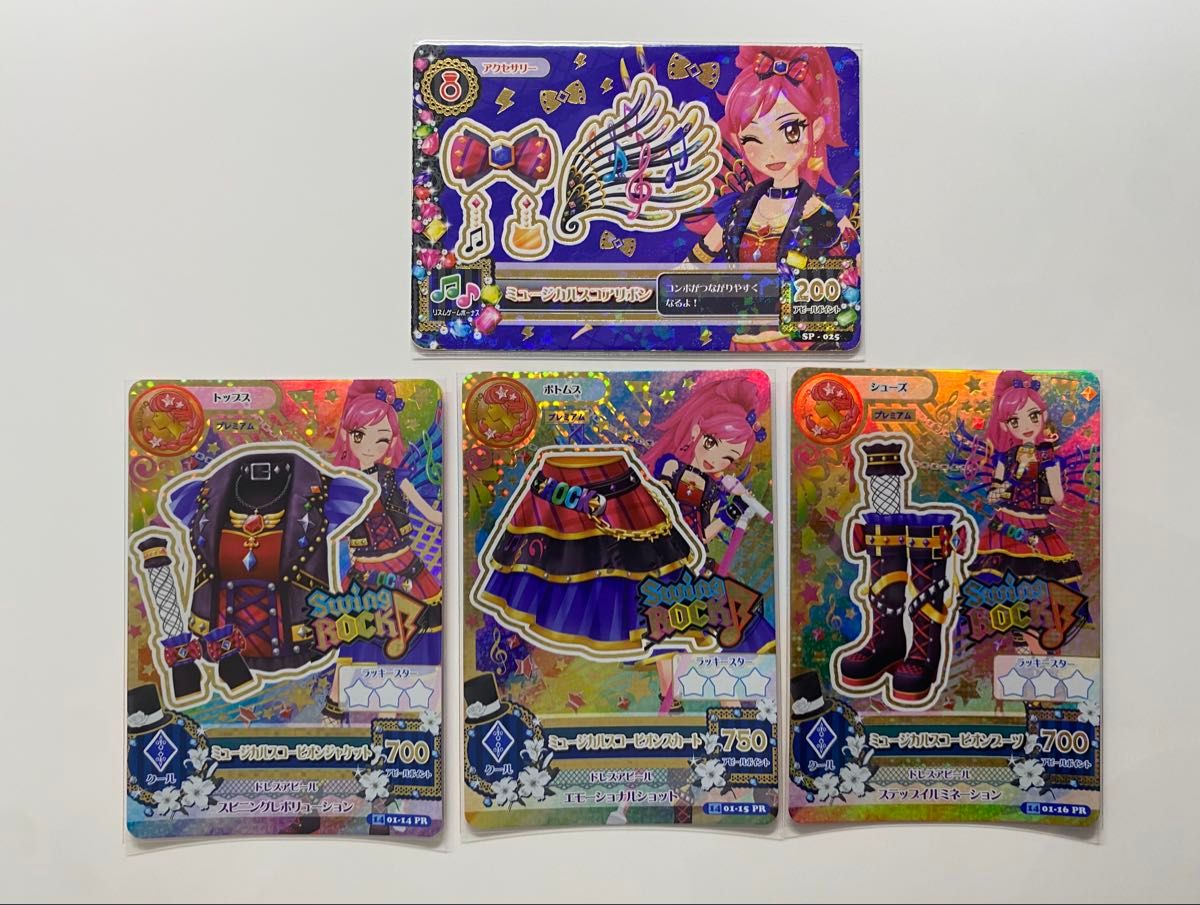 アイカツカード ミュージカルスコーピオンコーデ 星座ドレス 音 アイカツカード ミュージカルスコーピオンコーデ 星座ドレス 音