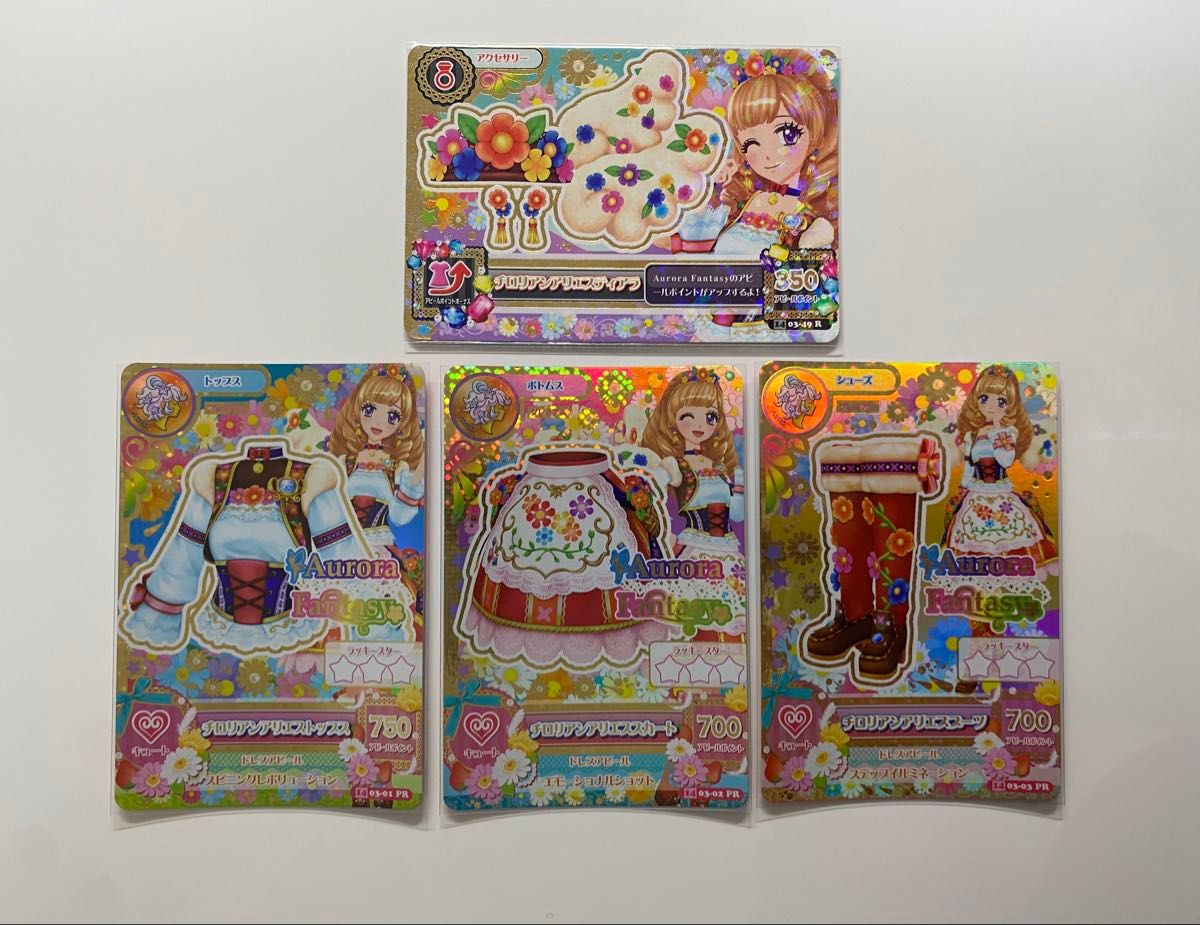 アイカツ オンパレード ルーレット チロリアンアリエス コーデ 星座ドレス アイカツカード チロリアンアリエスコーデ 星座ドレス 姫里