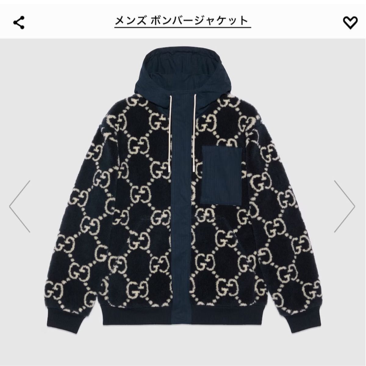 GUCCIグッチGGジャカード ボア ジャケットネイビー紺XL GUCCIグッチGGジャカード ボア ジャケットネイビー紺XL