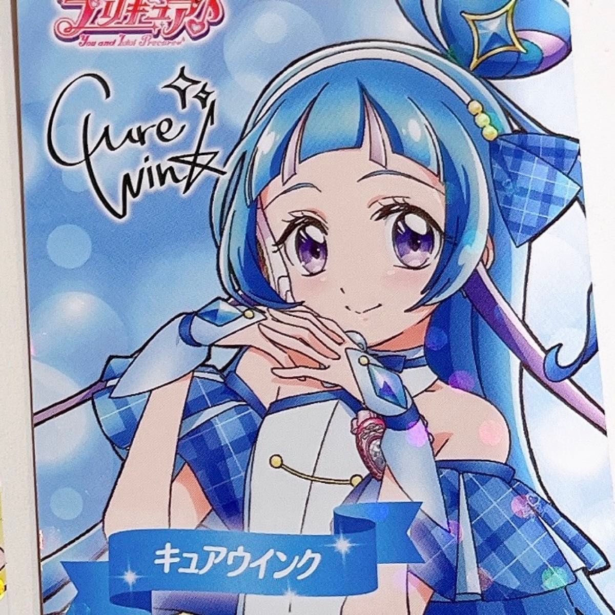キミとアイドルプリキュア 限定 レア カード おひろめ ウインク キミとアイドルプリキュア 限定 レア カード おひろめ ウインク