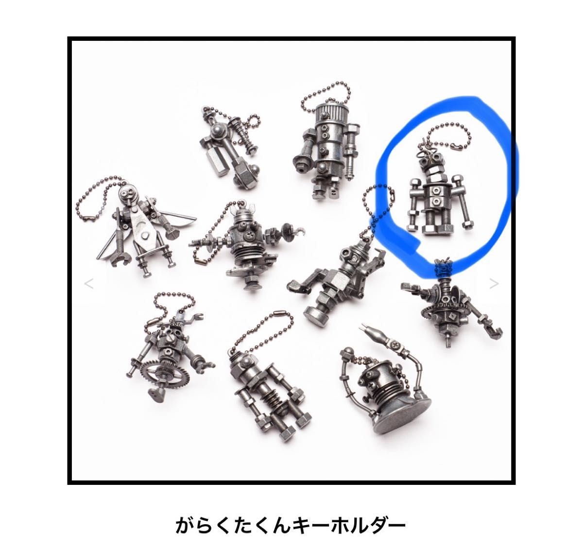 米津玄師 がらくたくんガチャ 2025 TOUR JUNK レア ラスト 米津玄師 がらくたくんガチャ 2025 TOUR JUNK レア ラスト