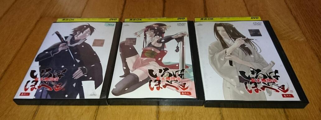 ヤフオク アニメ 時代劇 Dvd9巻 幕末機関説 いろは ヤフオク アニメ 時代劇 Dvd9巻 幕末機関説 いろは