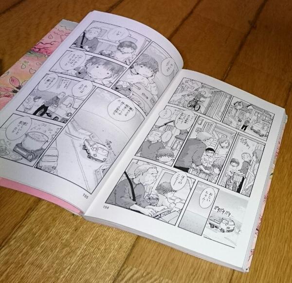 ヤフオク 漫画 2冊 星守る犬 09 続 星守る犬 ヤフオク 漫画 2冊 星守る犬 09 続 星守る犬