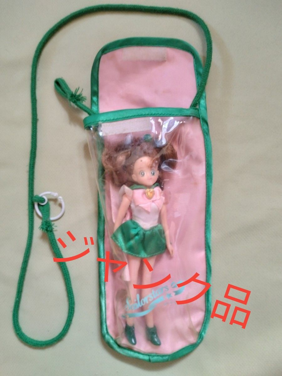 セーラームーン - ドリームポケット セーラースターメイカー