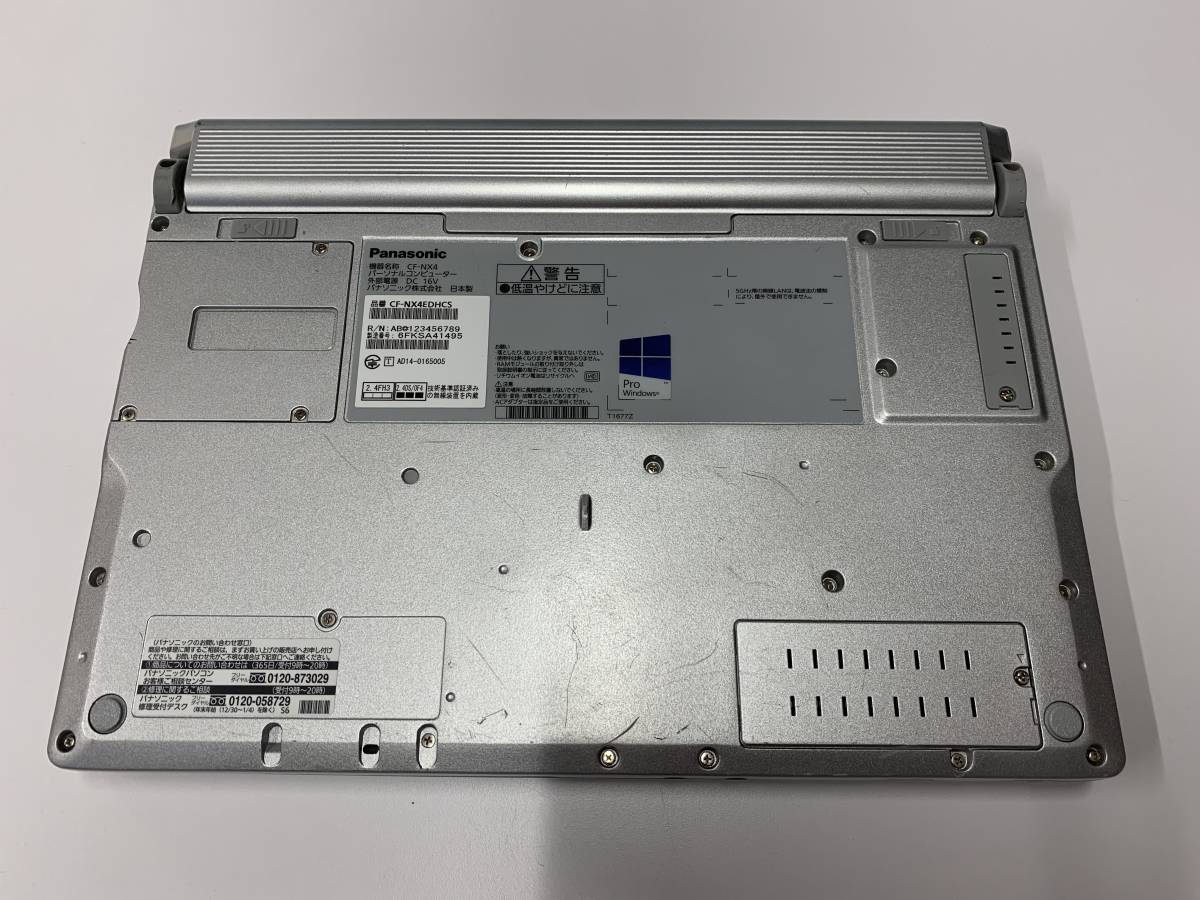 年中無休】 A15736)爆速 Panasonic 64bit Pro 2.30GHz/8GB/SSD480GB