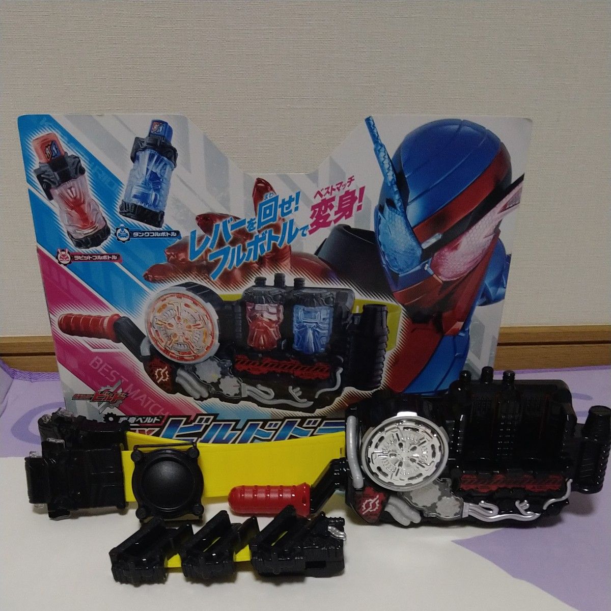 仮面ライダービルドまとめ売り|Yahoo!フリマ(旧PayPayフリマ) 仮面ライダービルドまとめ売り|Yahoo!フリマ(旧PayPayフリマ)