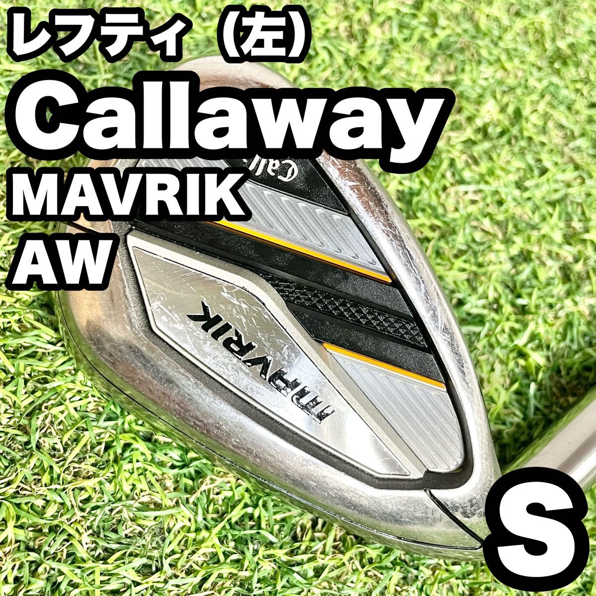 【貴重なレフティ】キャロウェイ マーベリック アイアン 単品 AW S 左利き用 貴重レフティ!】Callaway キャロウェイ MAVRIK マーベリック