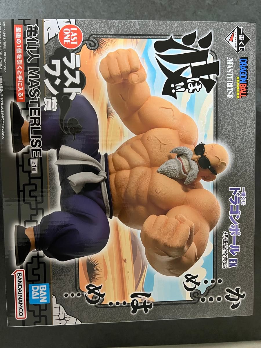 ドラゴンボール 一番くじ ラストワン賞 亀仙人|Yahoo!フリマ ドラゴンボール 一番くじ ラストワン賞 亀仙人|Yahoo!フリマ
