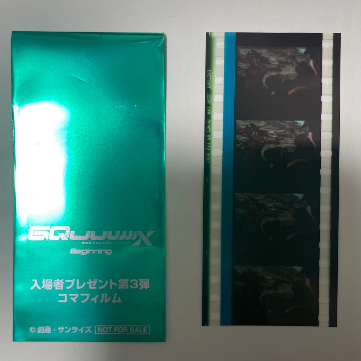 機動戦士ガンダム ジークアクス 入場者プレゼント第3弾 コマ 機動戦士ガンダム ジークアクス 入場者プレゼント第3弾 コマ