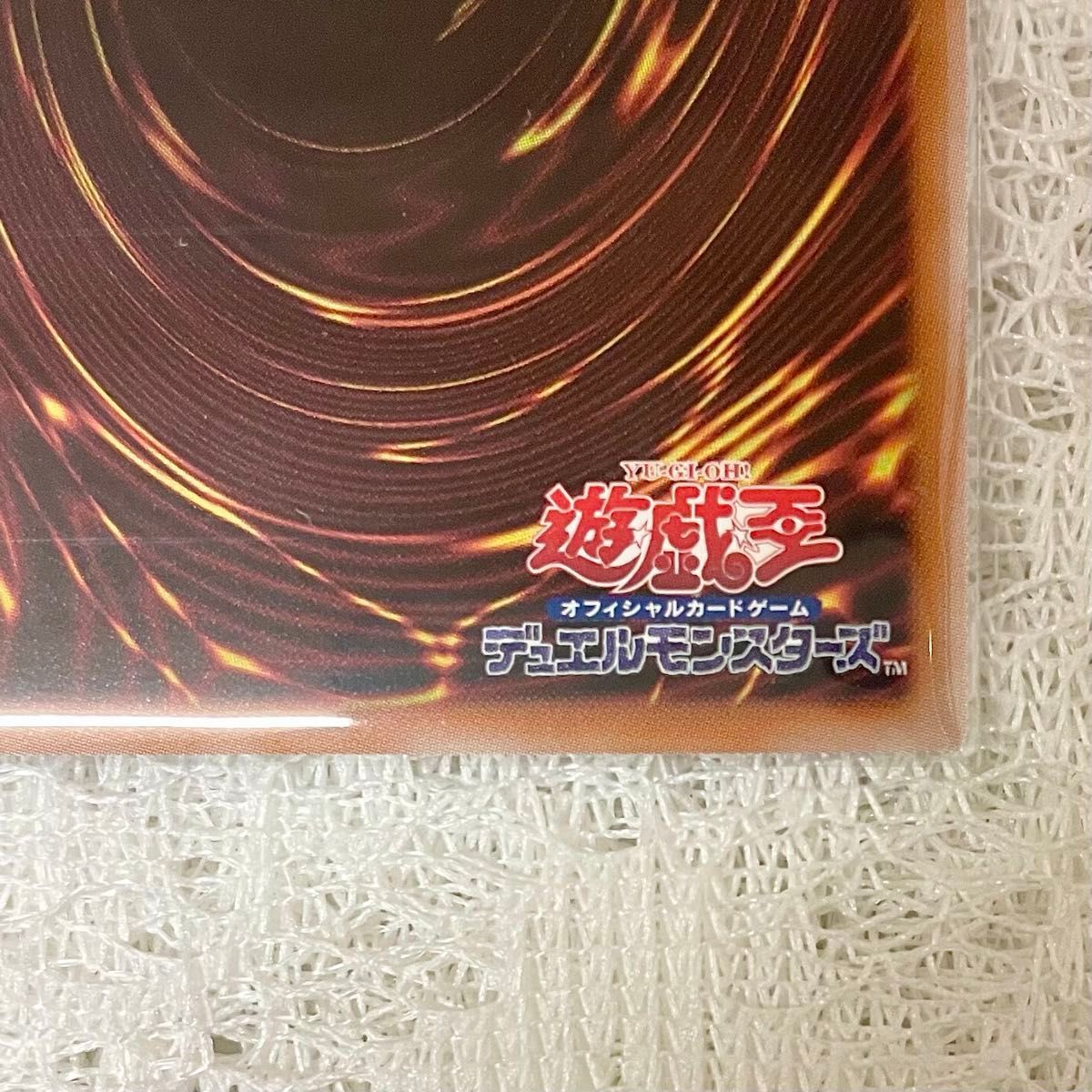 遊戯王カード】天霆號アーゼウス(絵違い)【25thクオシク 遊戯王カード】天霆號アーゼウス(絵違い)【25thクオシク