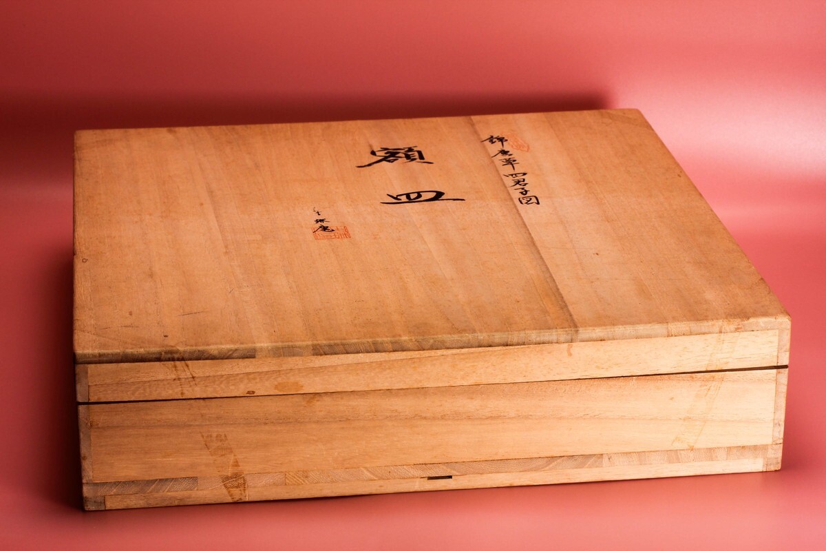 十二代・十三代期約50年間柿右衛門窯絵付師 初代 古琳庵 舘林 十二代・十三代期約50年間柿右衛門窯絵付師 初代 古琳庵 舘林