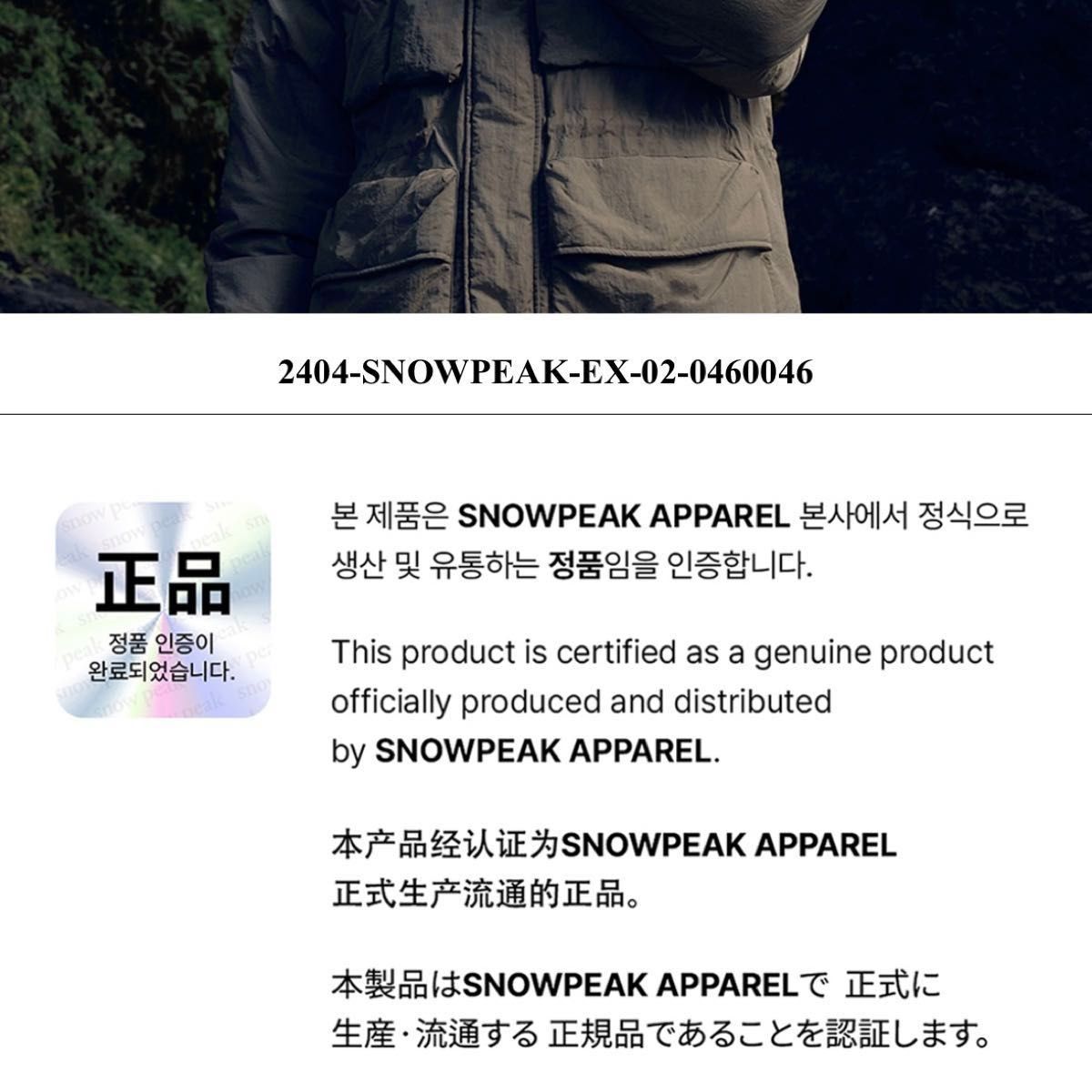 韓国限定】snowpeak スノーピーク ミニチュア キーホルダー 韓国限定】snowpeak スノーピーク ミニチュア キーホルダー