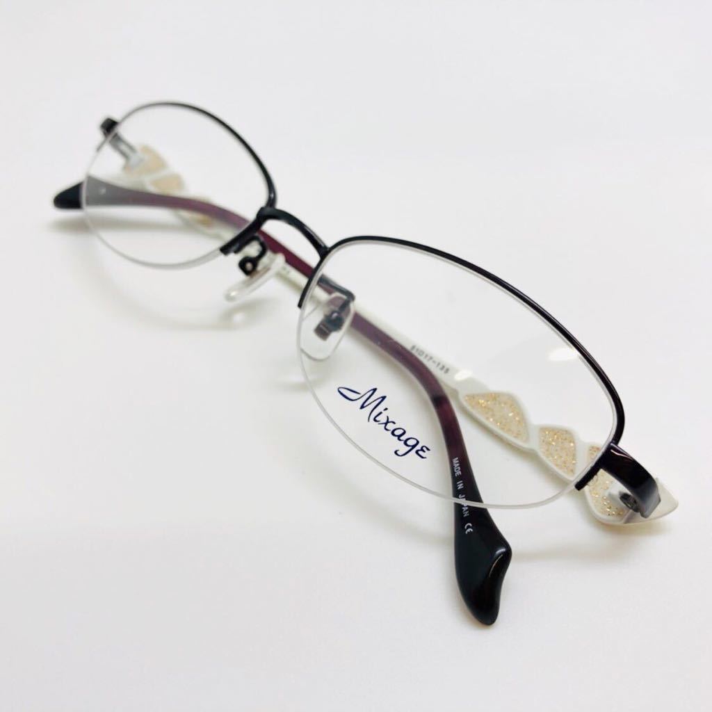 新品 Mixage ミキサージュ 日本製 眼鏡 メガネ 綺麗 上品 オシャレ かわいい