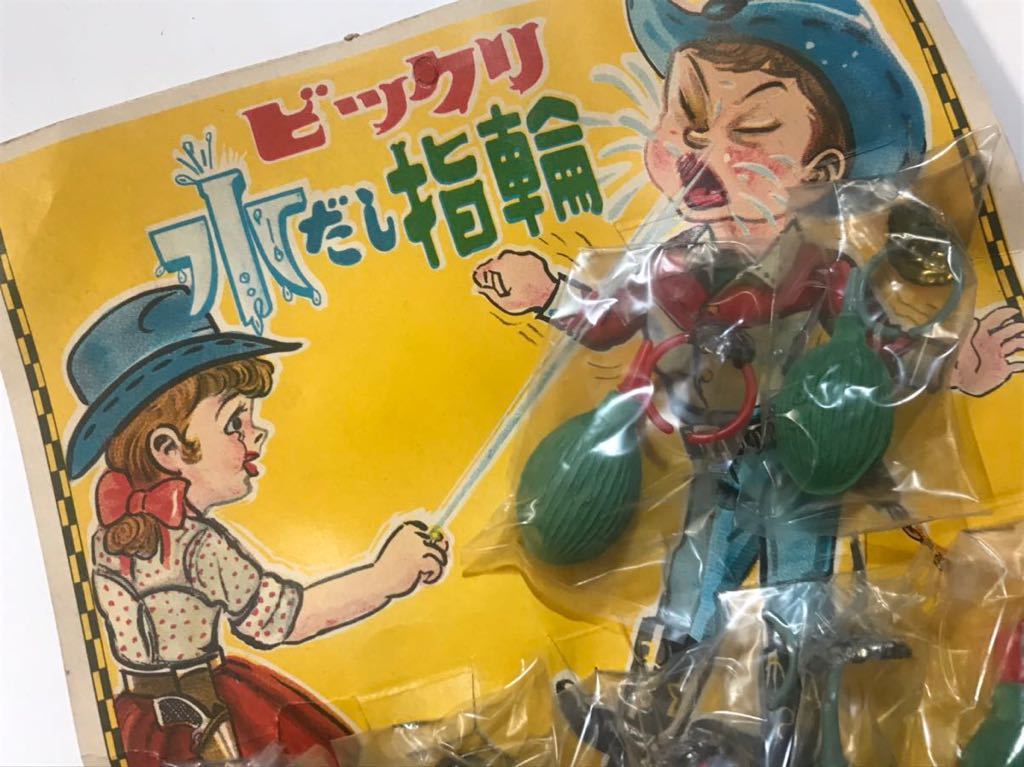 ヤフオク ビンテージ ビックリ水だし指輪 昭和のジョーク ヤフオク ビンテージ ビックリ水だし指輪 昭和のジョーク