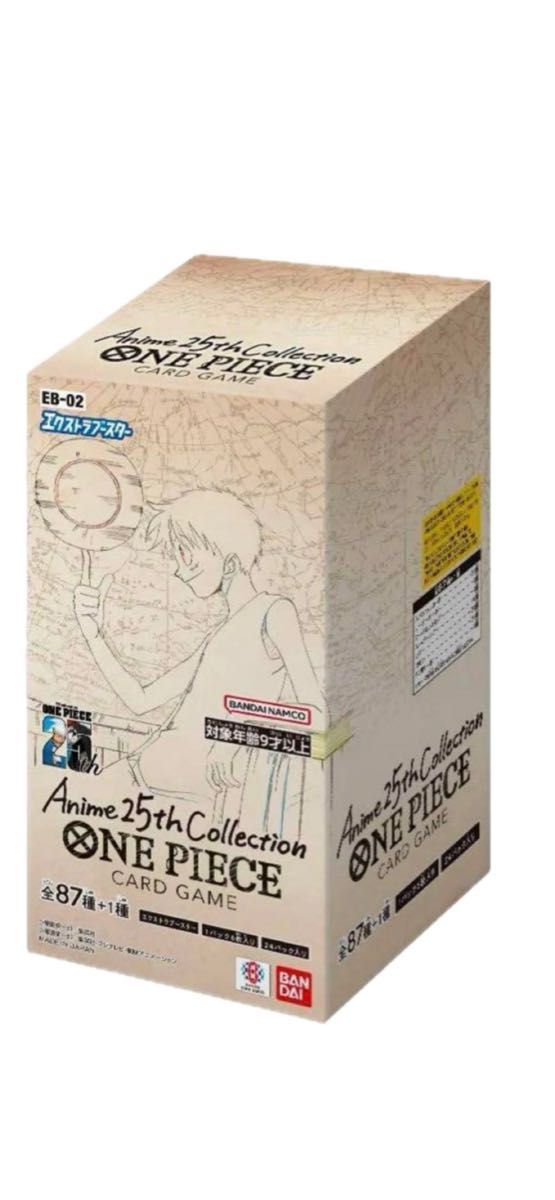 ワンピースカード エクストラブースター Anime 25th collection 1BOX