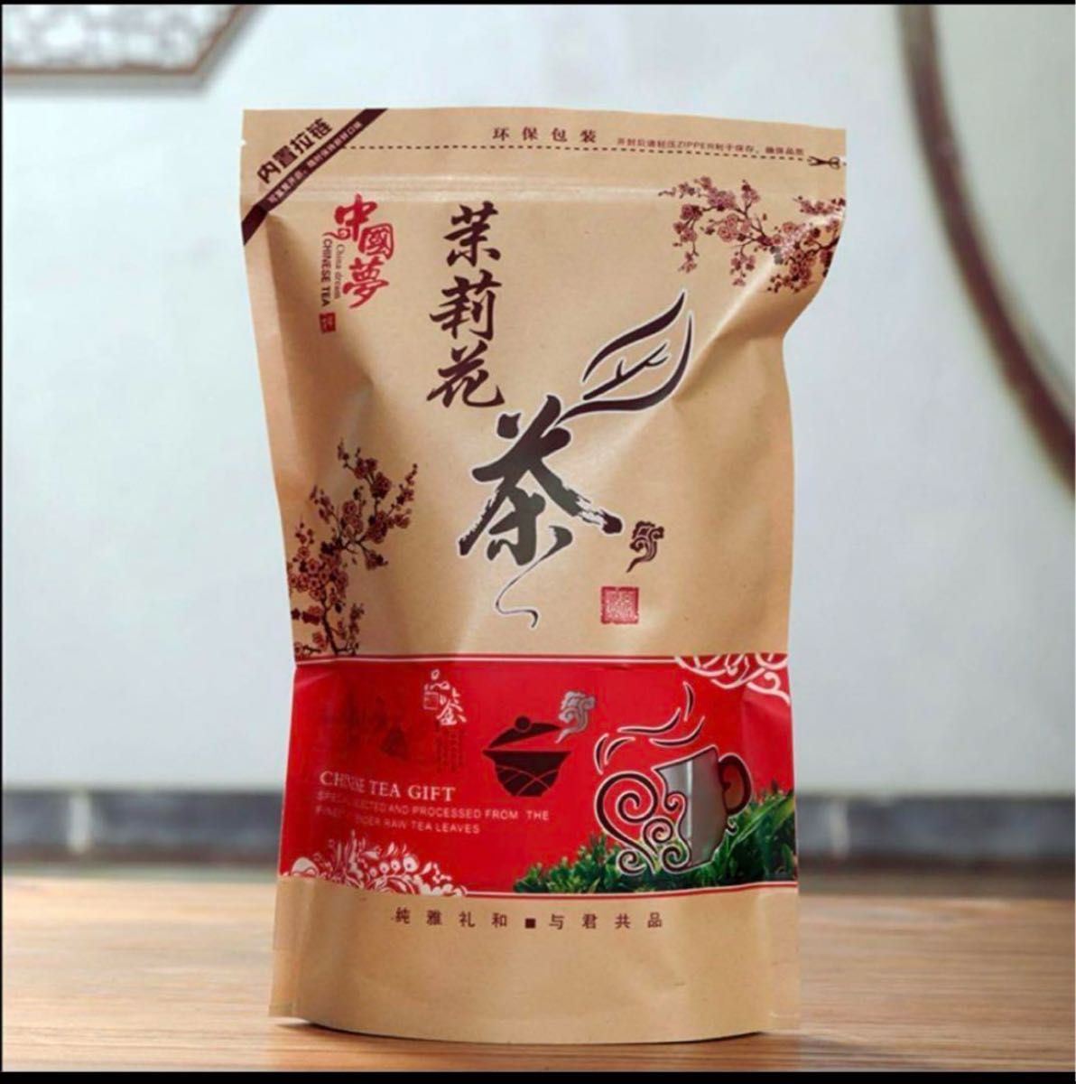 ジャスミン茶 茉莉花茶 茶葉 中国茶 250g