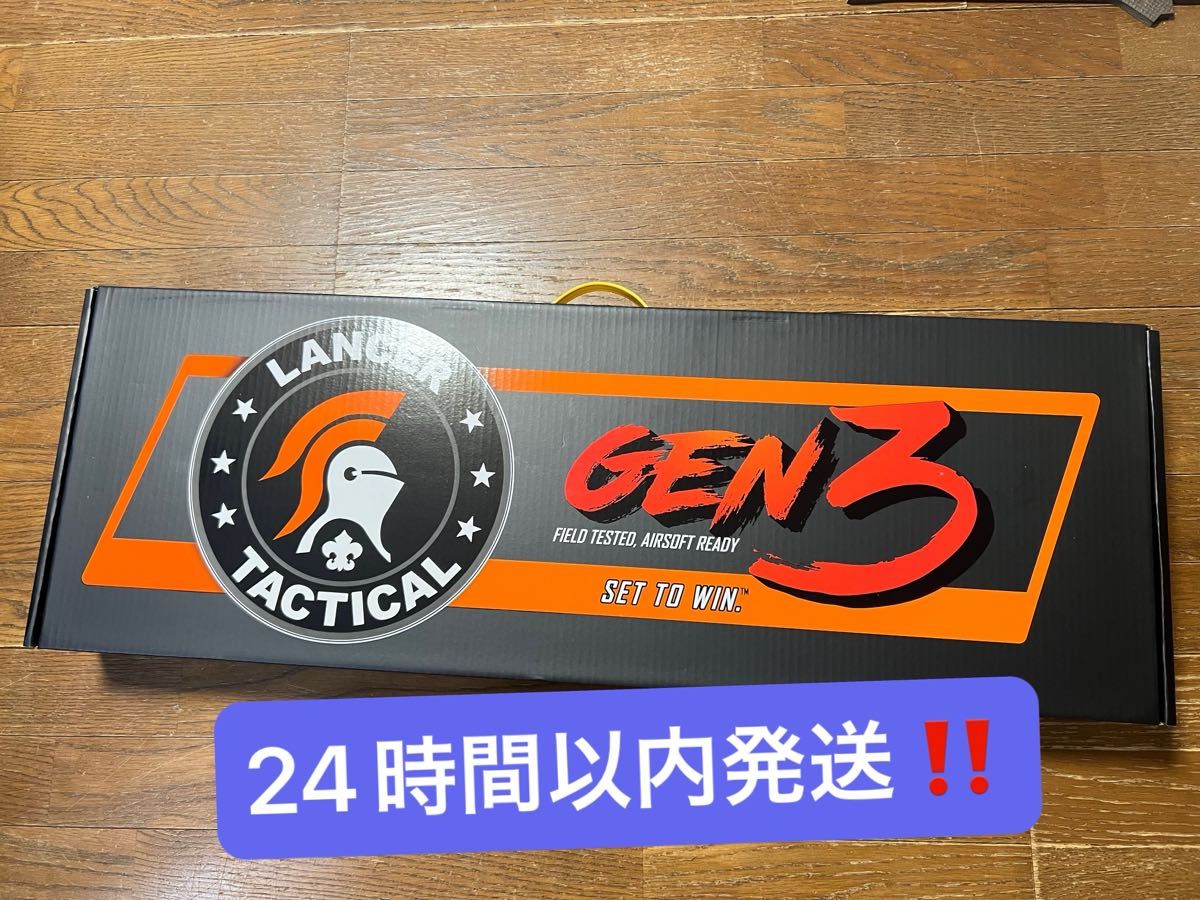 LANCER TACTICAL Gen 3 M4 Hellion 7 M-LOK Airsoft M4 AEG 電動ガンおまけ付き