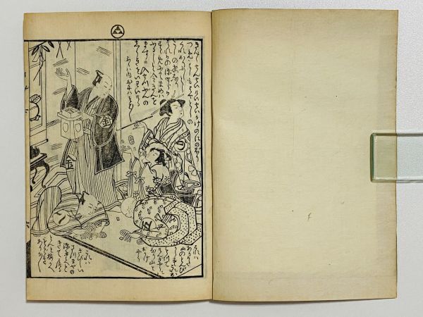 金々先生栄花夢 上下」 2冊 恋川春町一世画 稀書複製会|和本 金々先生栄花夢 上下」 2冊 恋川春町一世画 稀書複製会|和本