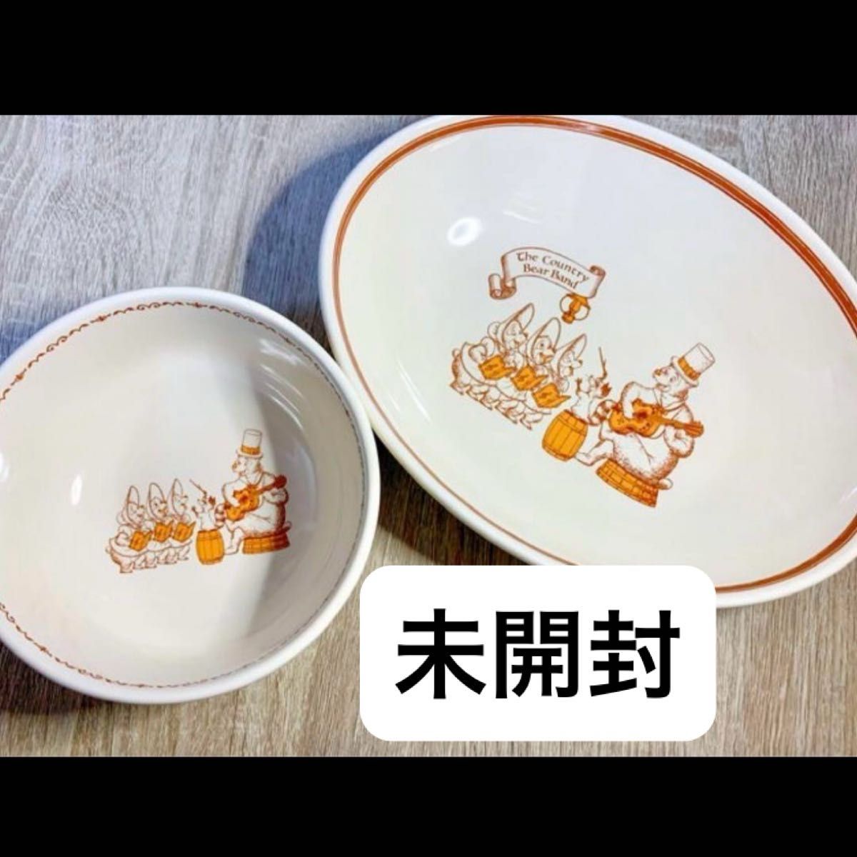 カントリーベアシアター プレート ボウル カレー皿 カントリーベアシアター プレート ボウル カレー皿