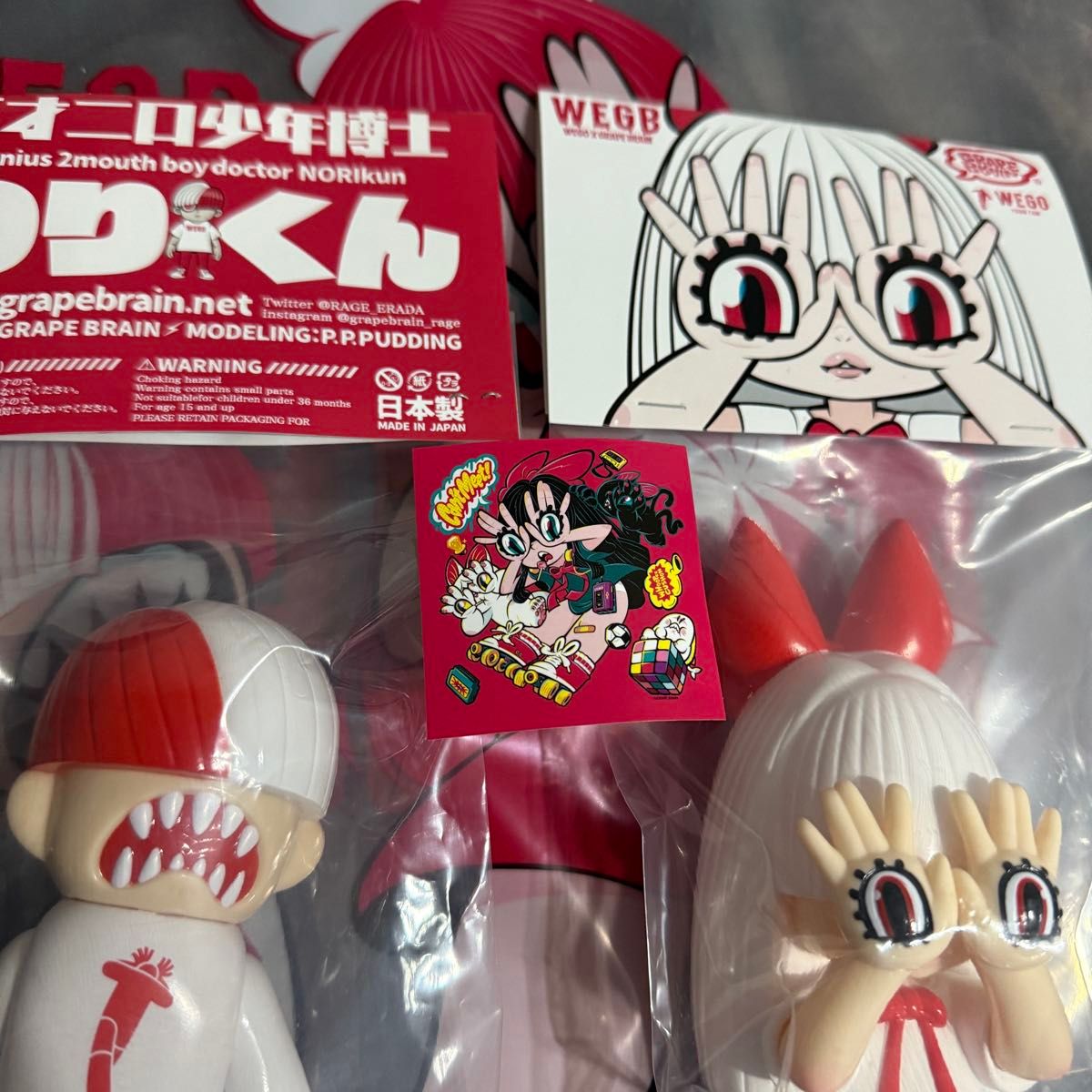 新品 にぎるちゃん のりくん セット WEGO ver ノベルティ付き GB 新品 にぎるちゃん のりくん セット WEGO ver ノベルティ付き GB
