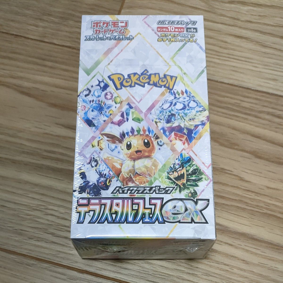 テラスタルフェスex 1BOX