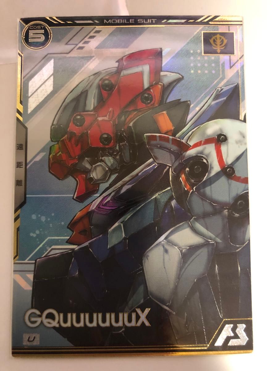 機動戦士ガンダム アーセナルベース ブーストパック 機動戦士ガンダム アーセナルベース ブーストパック
