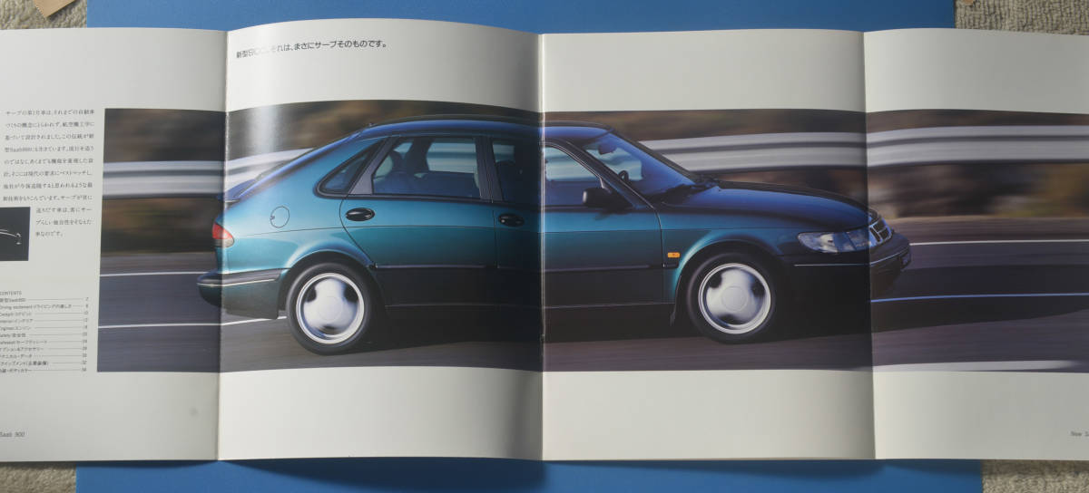 サーブ　900　SAAB 900　CB234L　1993年　カタログ　送料無料　絶版車【SAAB-04】_画像2