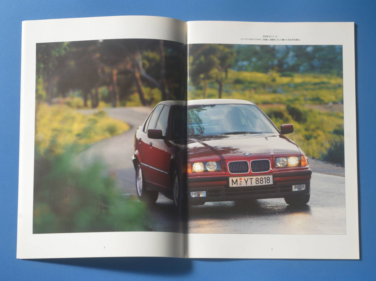 BMW　3　SERIES　ビーエムダブリュー　3シリーズ　CB20　1992年2月　カタログ　外箱付　送料無料【I22B-10】　_画像2