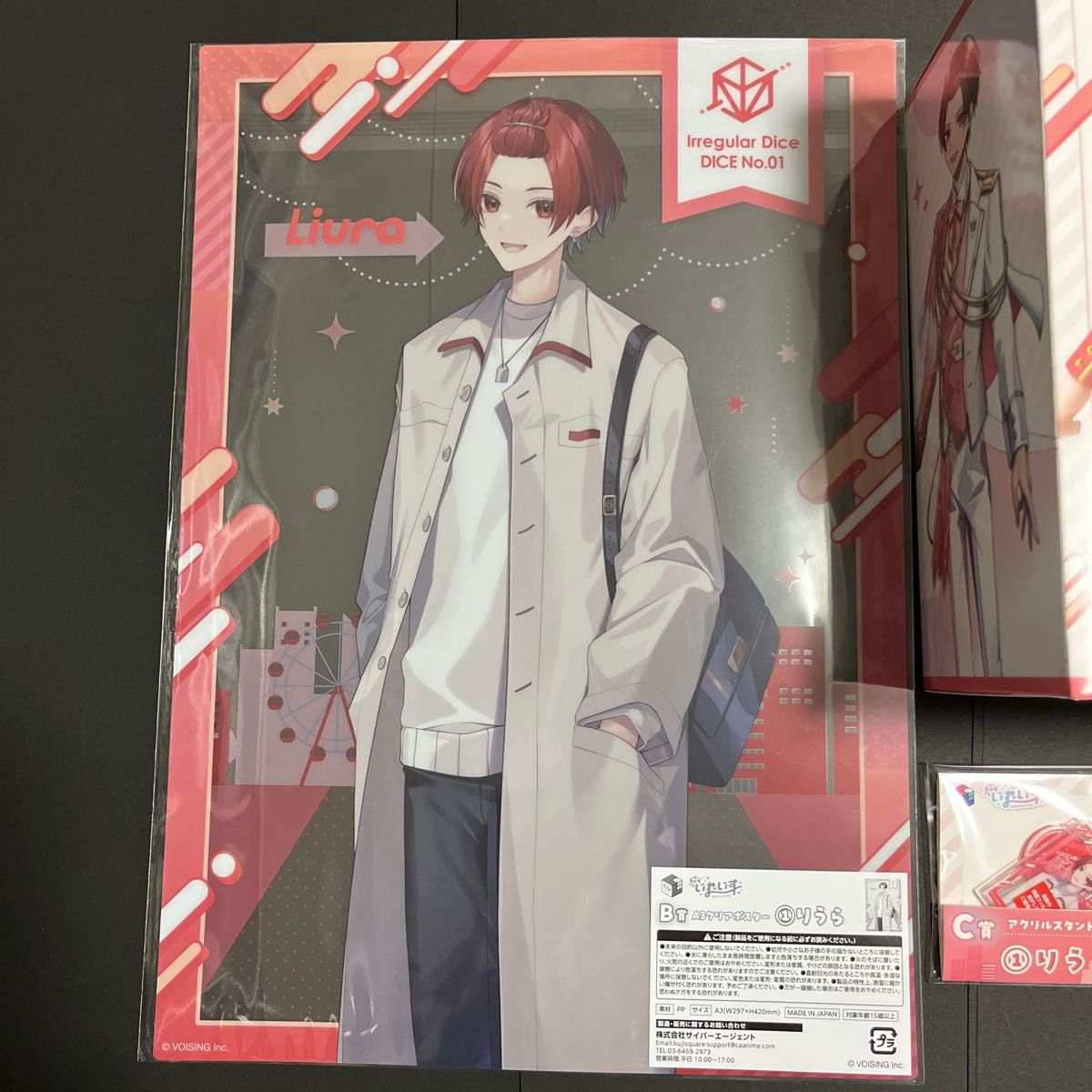 くじスクエア いれいすくじ A賞フィギュア 新品 未開封 B賞A3 くじスクエア いれいすくじ A賞フィギュア 新品 未開封 B賞A3