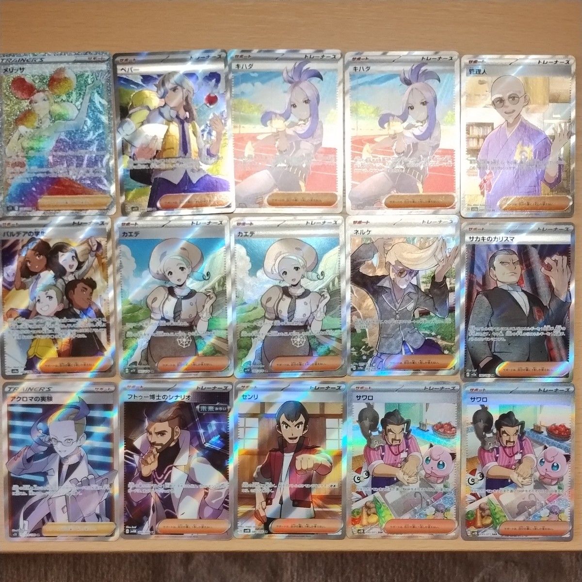 【PSA9】ソフィーのアトリエ/GUST SHOP/クリアカード/ガストショップ PSA9】ソフィーのアトリエ/GUST SHOP/クリアカード/ガスト