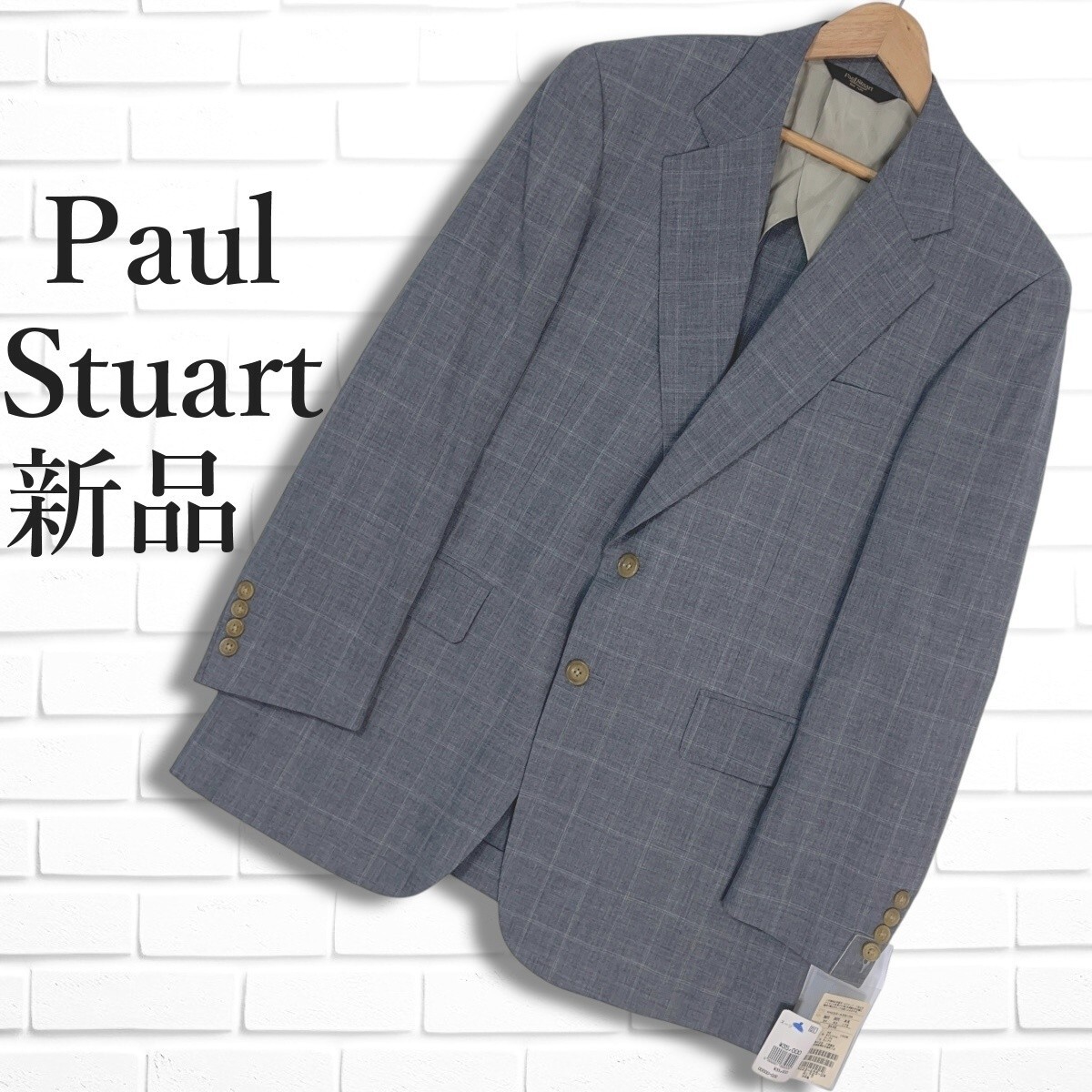 新品 Paul Stuart ポールスチュアート チェック テーラード 新品 Paul Stuart ポールスチュアート チェック テーラード