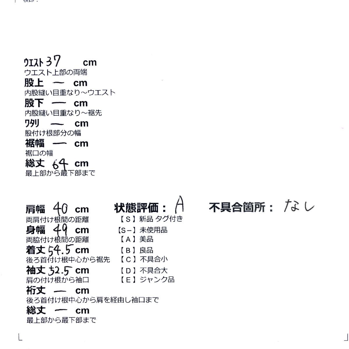 item_image_10