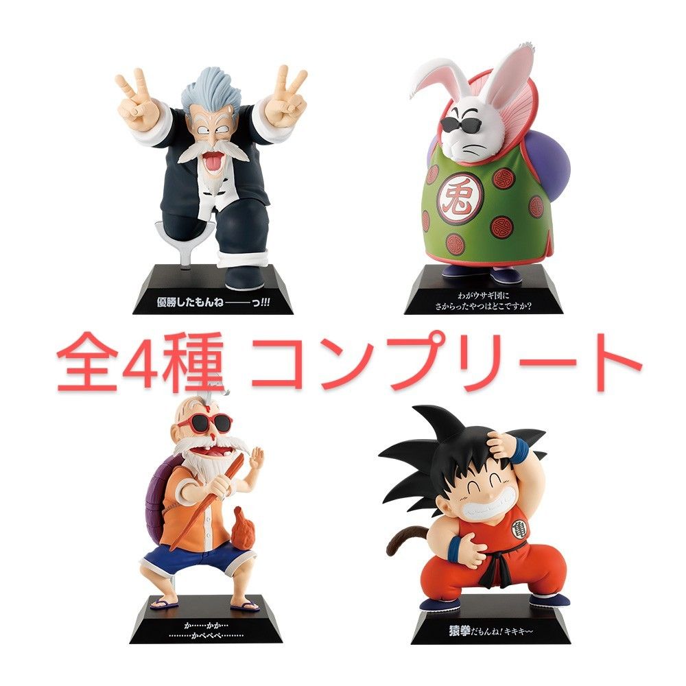 売れ筋・人気アイテム 商品 ドラゴンボールEX 一番くじ 孫悟空修行編 ARCHIVES DRAGON F賞 その他