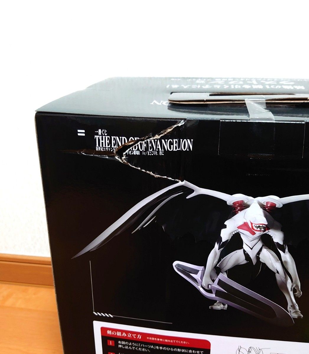 新品未開封】一番くじ 新世紀エヴァンゲリオン劇場版 Air 新品未開封】一番くじ 新世紀エヴァンゲリオン劇場版 Air