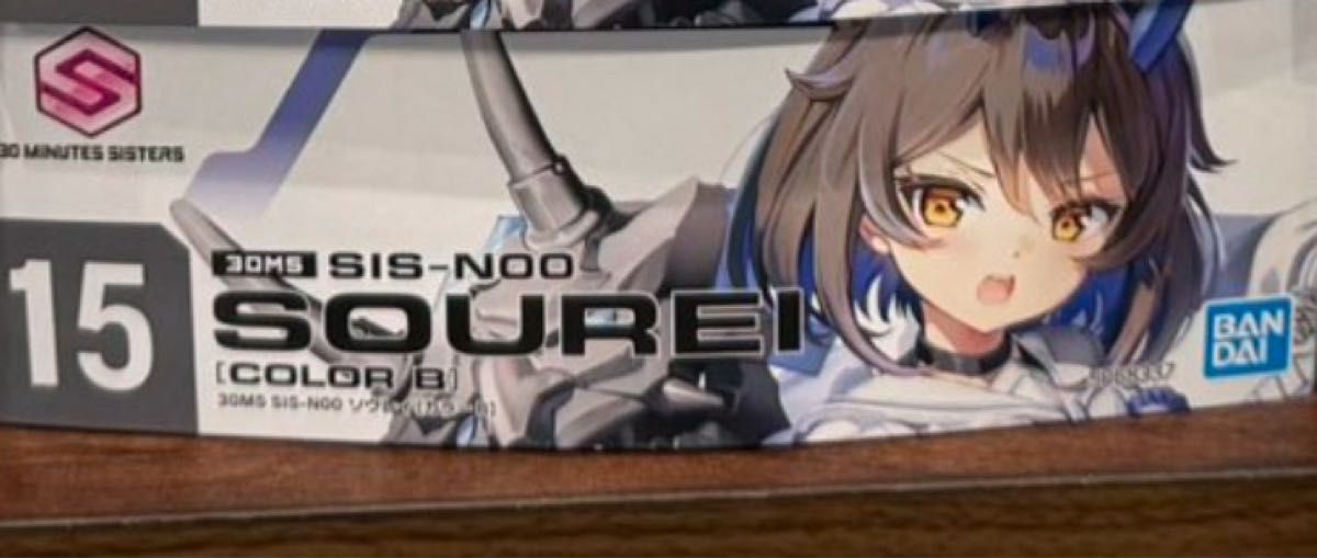 30MS SIS-N00 ソウレイ カラーB|Yahoo!フリマ(旧PayPayフリマ) 30MS SIS-N00 ソウレイ カラーB|Yahoo!フリマ(旧PayPayフリマ)