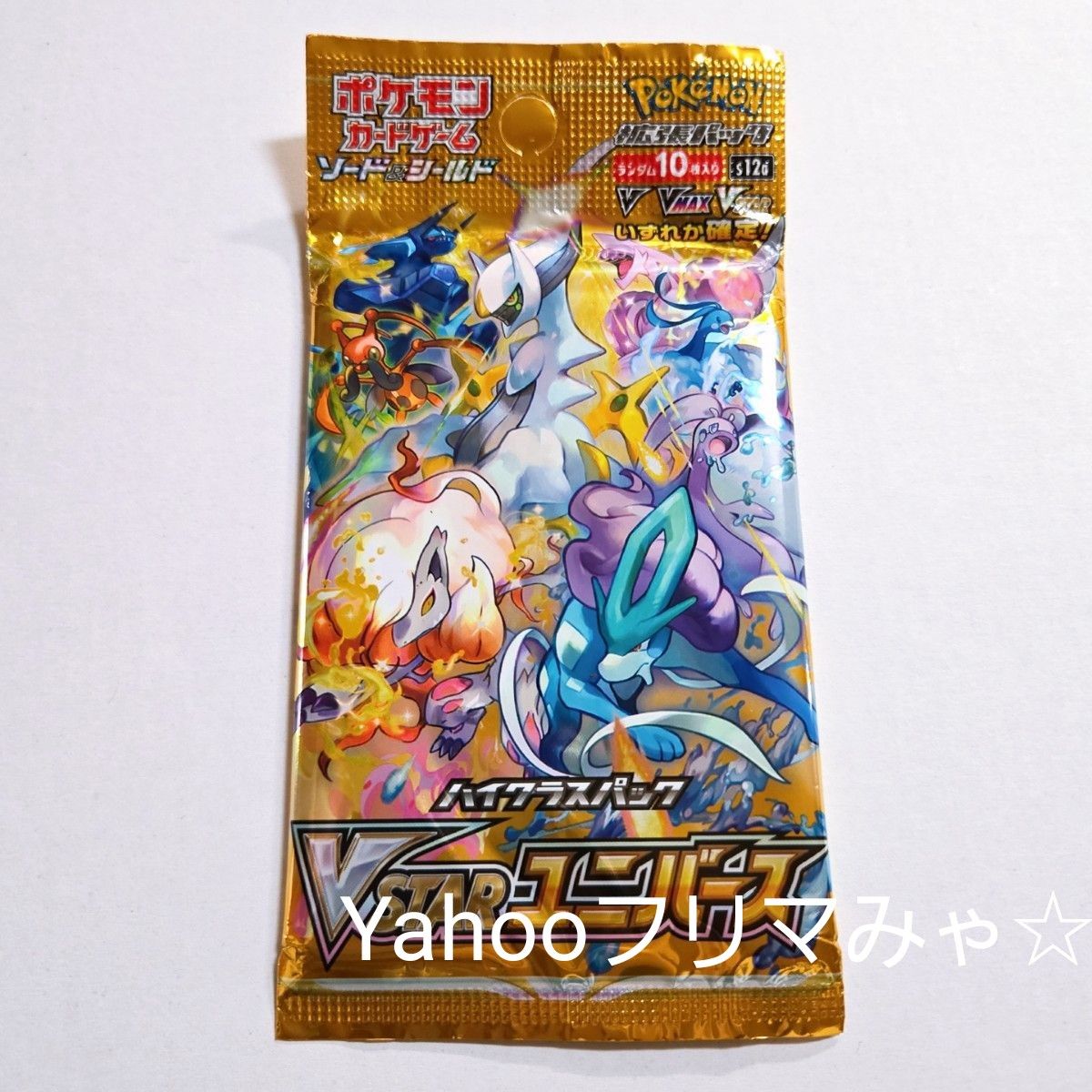 ポケモンカード VSTARユニバース ポケカ Vユニ Vスター ポケモンカード VSTARユニバース ポケカ Vユニ Vスター
