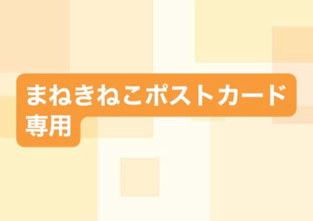 探し物の問合せ・新規出品OK 様専用|Yahoo!フリマ(旧PayPayフリマ) 探し物の問合せ・新規出品OK 様専用|Yahoo!フリマ(旧PayPayフリマ)