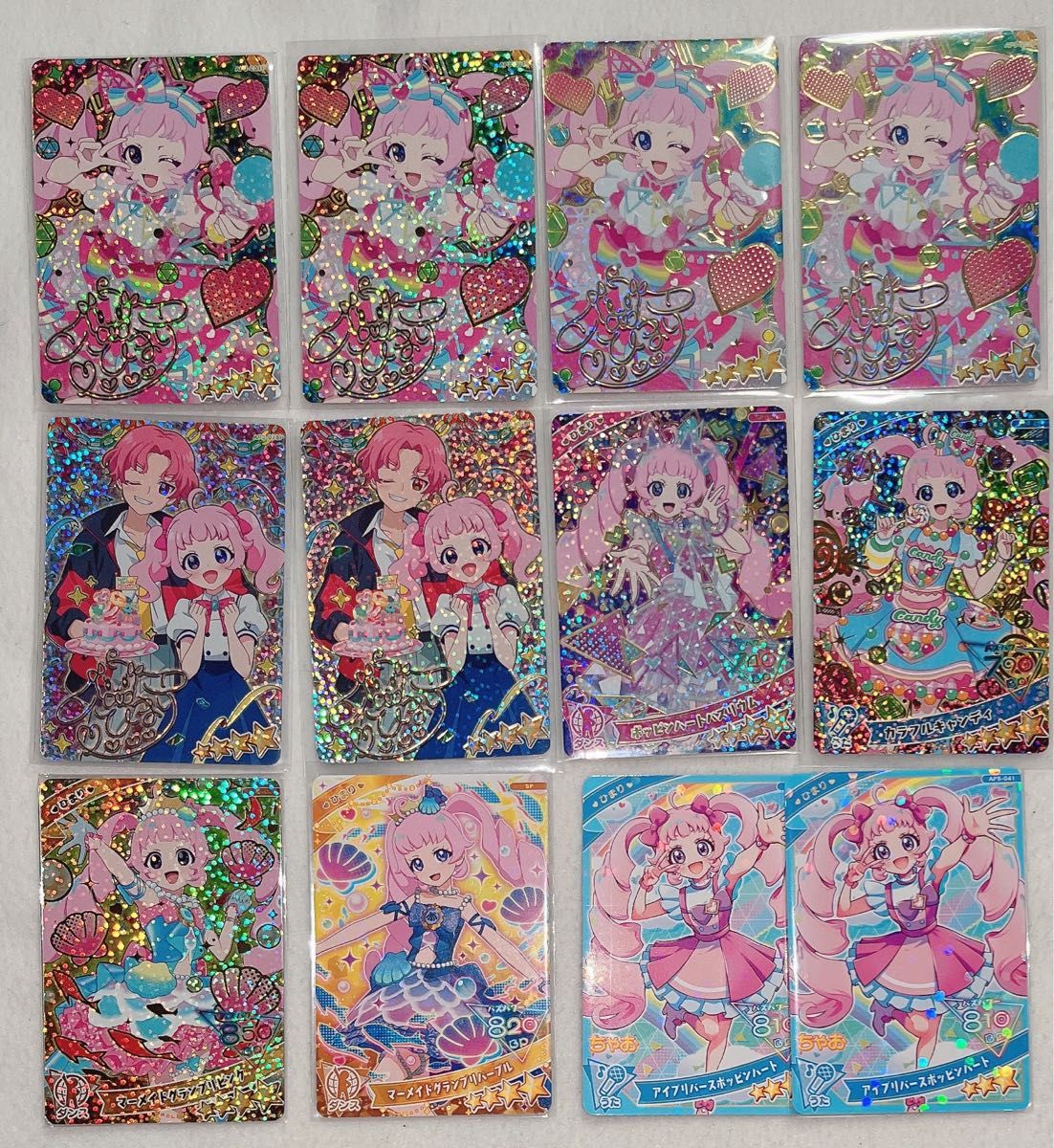 ひみつのアイプリ青空ひまり シークレット