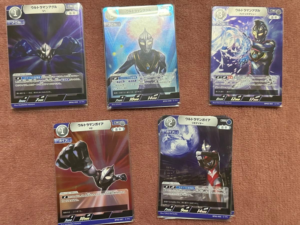 ウルトラマンカードゲーム BP02 吹き荒れる紅と蒼 ウルトラマン ウルトラマンカードゲーム BP02 吹き荒れる紅と蒼 ウルトラマン