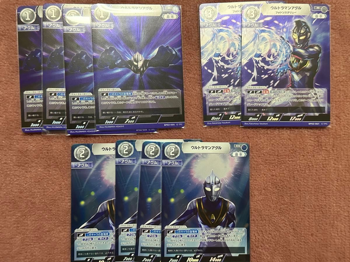 ウルトラマンカードゲーム BP02 吹き荒れる紅と蒼 ウルトラマン ウルトラマンカードゲーム BP02 吹き荒れる紅と蒼 ウルトラマン