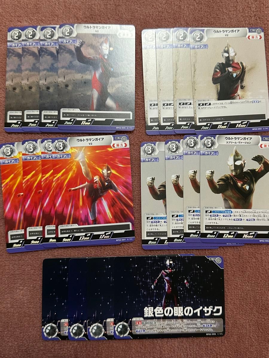 ウルトラマンカードゲーム BP02 吹き荒れる紅と蒼 ウルトラマン ウルトラマンカードゲーム BP02 吹き荒れる紅と蒼 ウルトラマン
