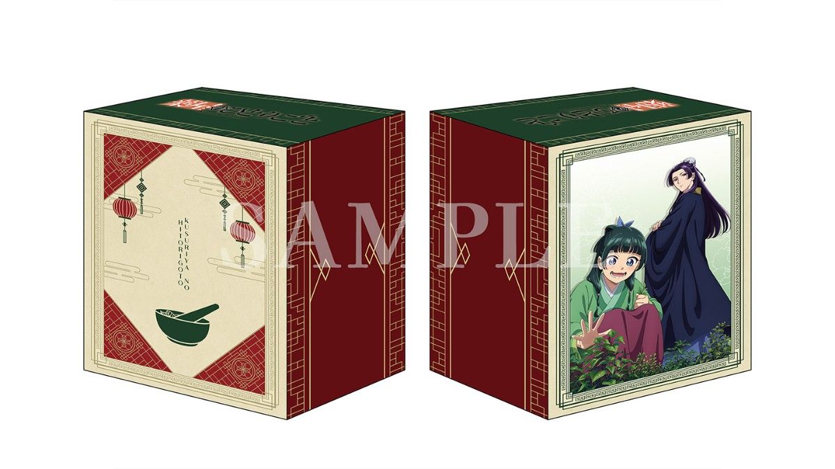 新品未開封 TVアニメ 薬屋のひとりごと アニメイト限定特典 Blu 新品未開封 TVアニメ 薬屋のひとりごと アニメイト限定特典 Blu