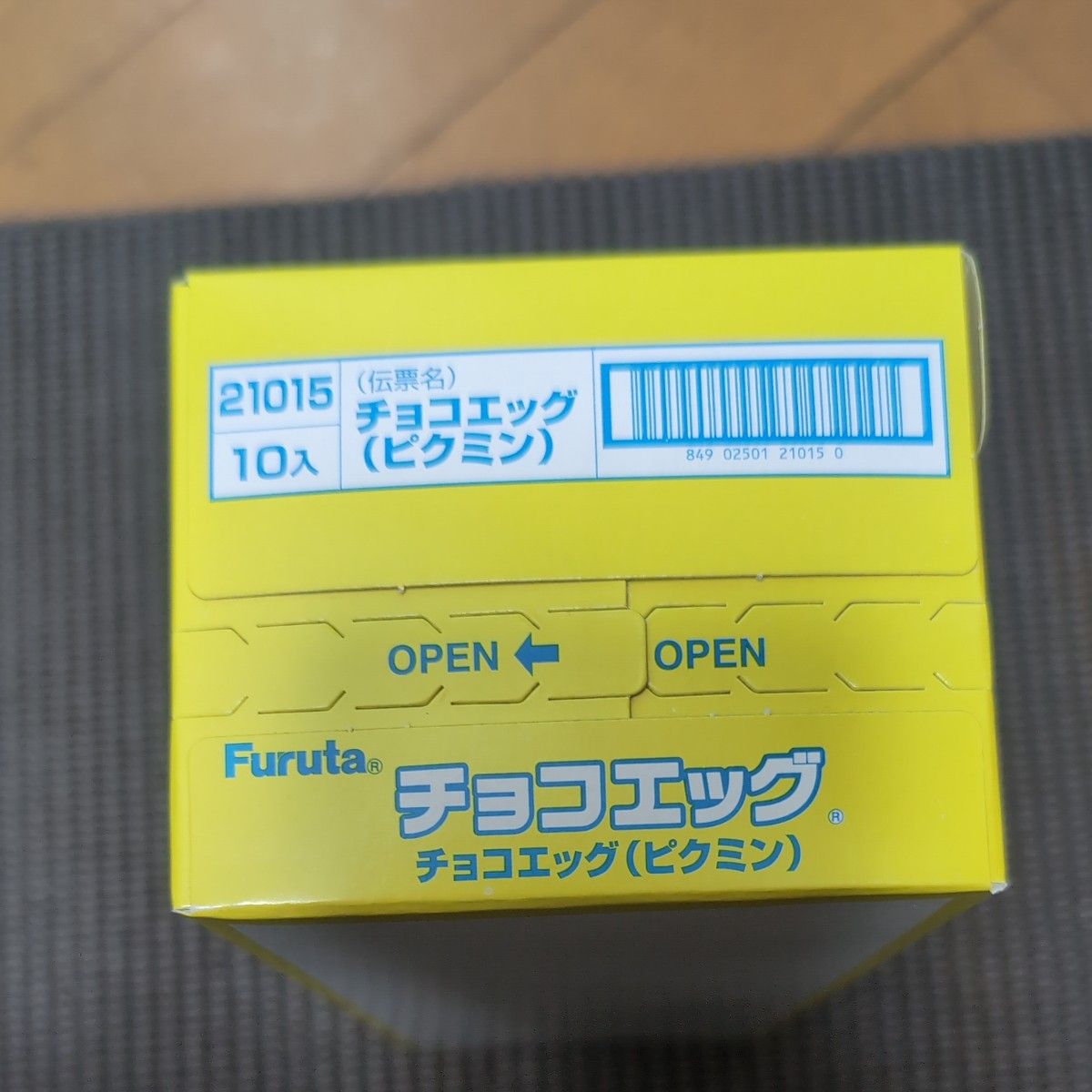 チョコエッグ (ピクミン) 10個入りBOX (食玩)|Yahoo!フリマ(旧 チョコエッグ (ピクミン) 10個入りBOX (食玩)|Yahoo!フリマ(旧